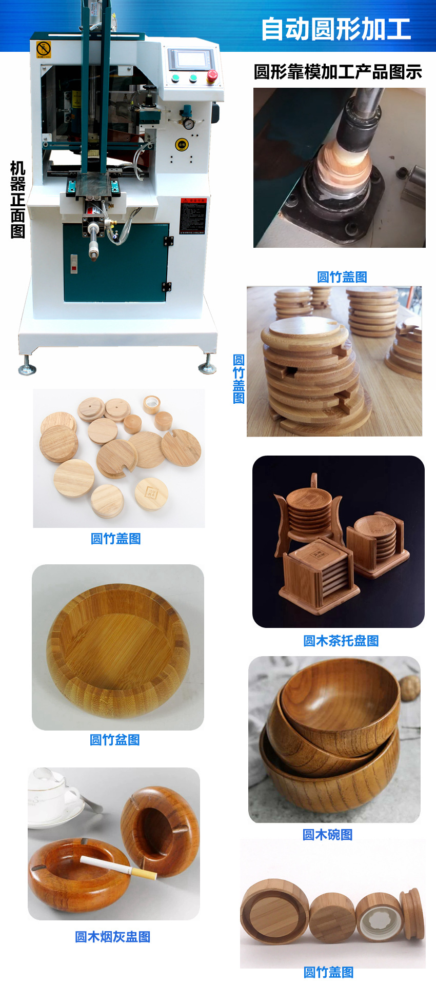 木工机械全自动仿形铣7203 自动仿形铣 单轴仿形铣 木盖靠模镂铣示例图3