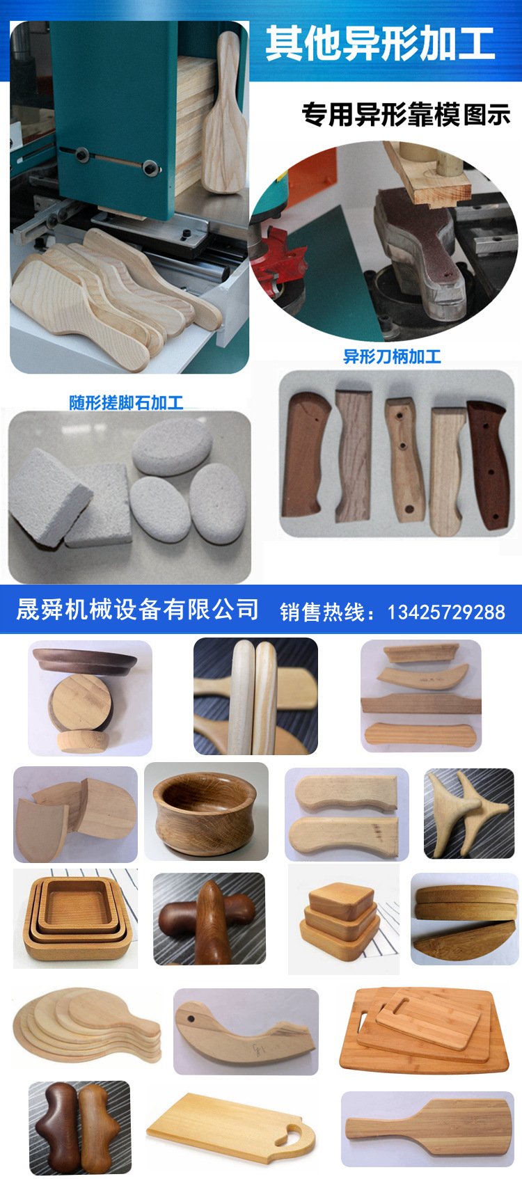 木工机械全自动仿形铣7203 自动仿形铣 单轴仿形铣 木盖靠模镂铣示例图4