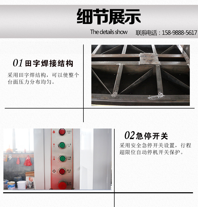 厂家直销木工冷压机 50T冷压机木工机械 全新木工压板机可定做示例图7