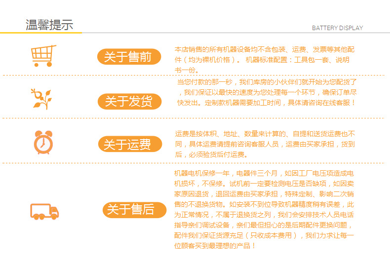 木工机械全自动封边机 板式家具木工板材自动封边设备厂家直销示例图14