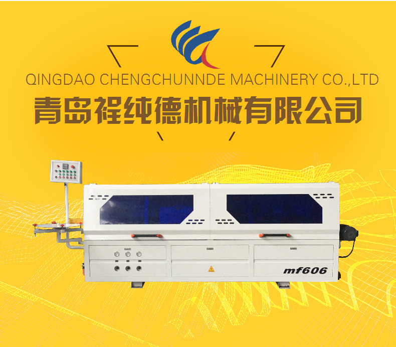 木工机械全自动封边机 板式家具木工板材自动封边设备厂家直销示例图12