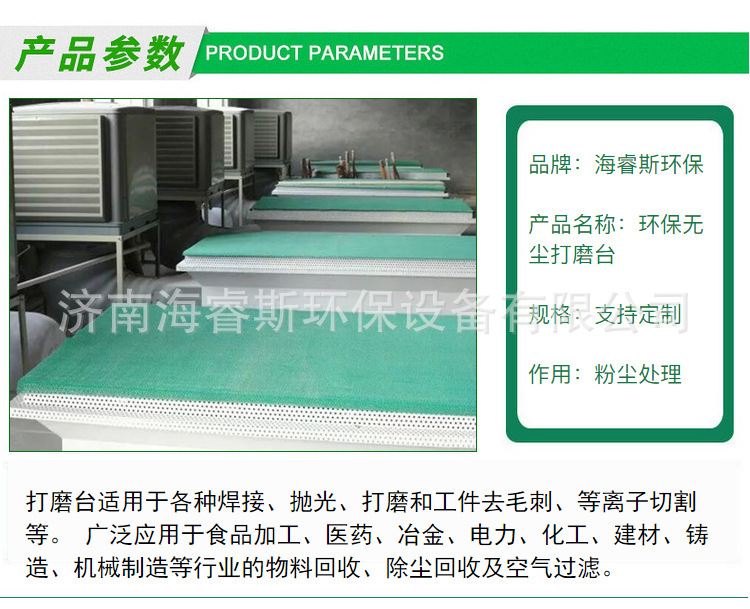 厂家直销布袋干式除尘打磨工作台家具环保木工机械粉尘吸尘打磨台示例图2