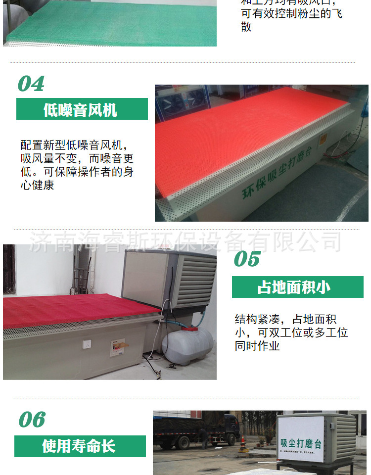 厂家直销布袋干式除尘打磨工作台家具环保木工机械粉尘吸尘打磨台示例图4