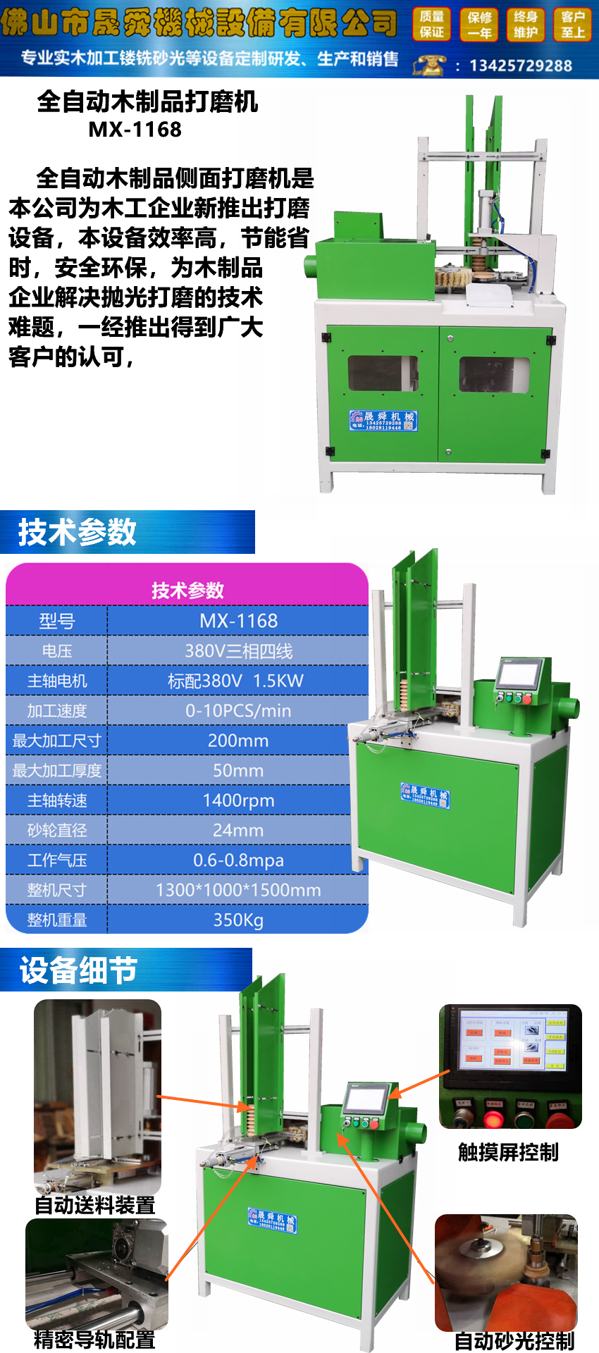 新主页改.jpg