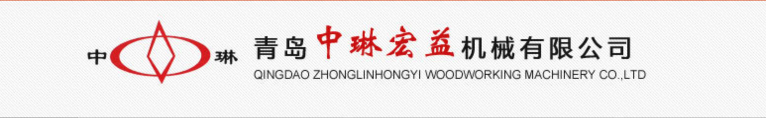 供应优质木工机械MH1362型液压双面拼板机示例图1
