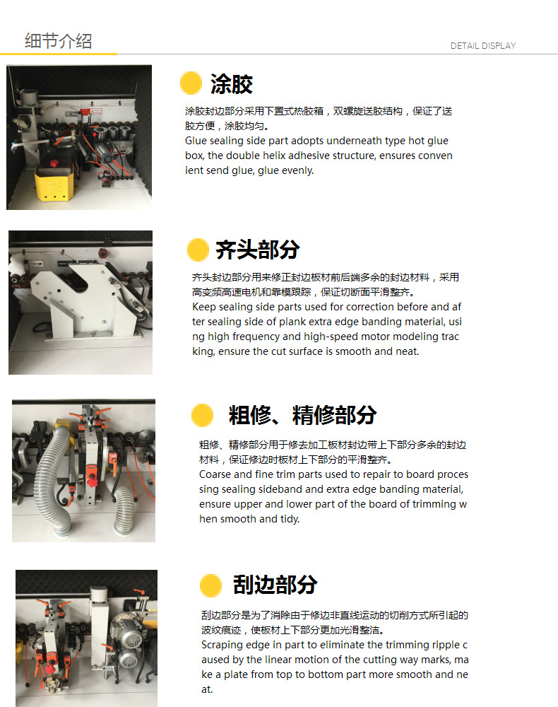 厂家直销全自动封边机木工机械定制款板式家具预铣封边一体封边机示例图11