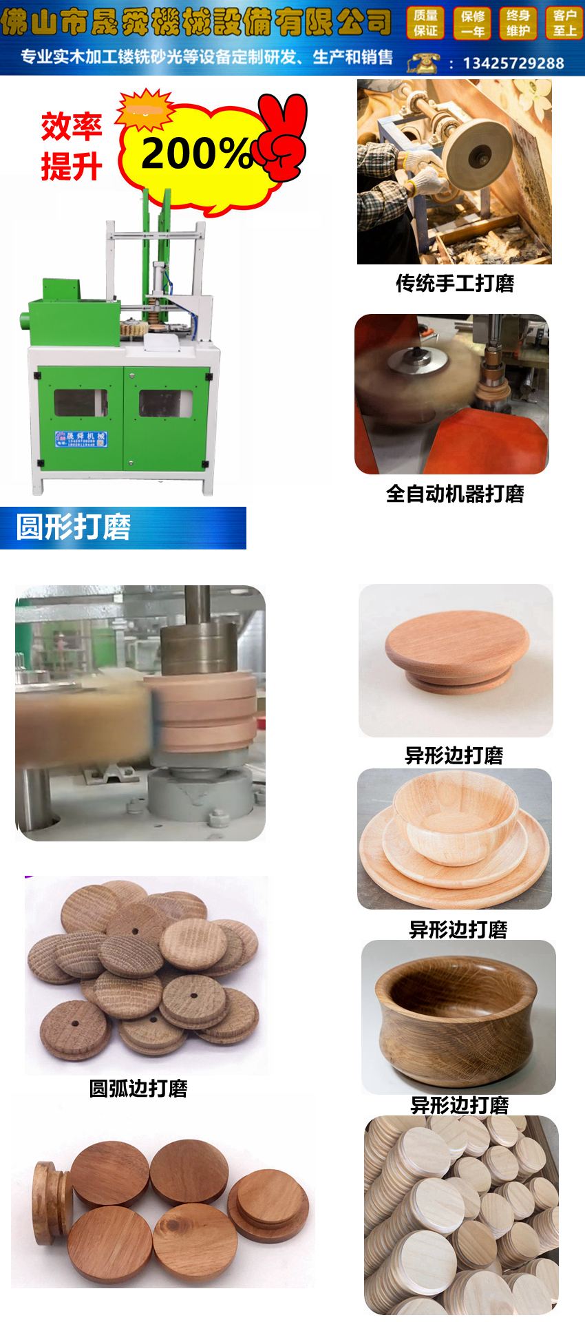 新主页改2.jpg