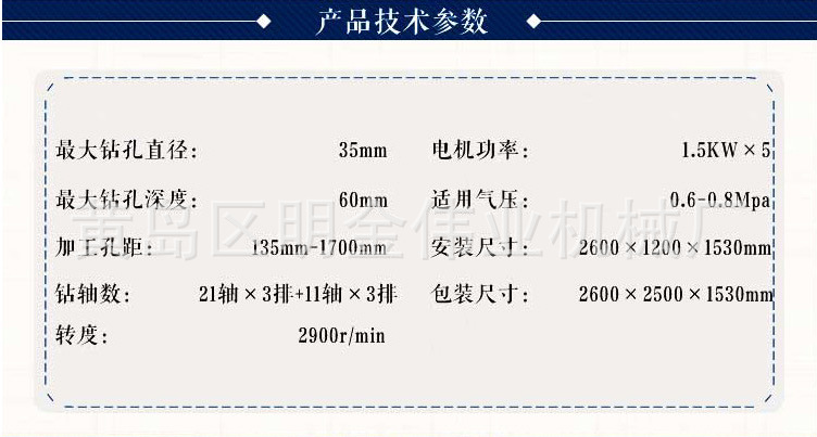 木工排钻 青岛厂家直供板式家具专用木工机械排钻 木工打孔排钻机示例图11