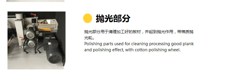 木工机械封边机 全自动木门封边机 强化门生态门套板开槽封边机示例图22