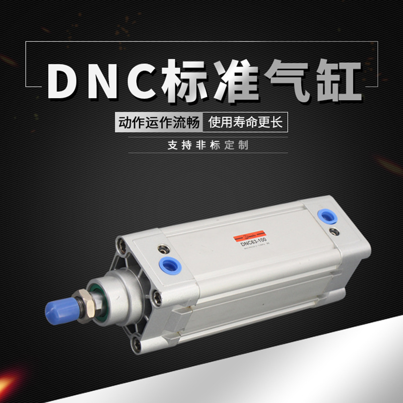 斯麦特气缸生产厂DNC63标准气缸木工机械设备用全国直销现货示例图3