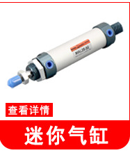 斯麦特气缸生产厂DNC63标准气缸木工机械设备用全国直销现货示例图5