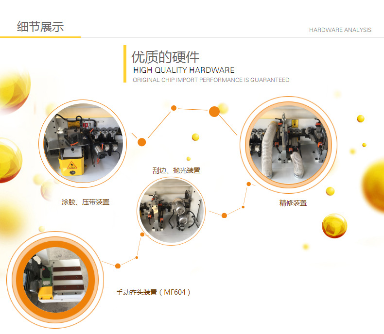 厂家直销木工机械全自动封边机板式家具封边专用双修木工封边机示例图4