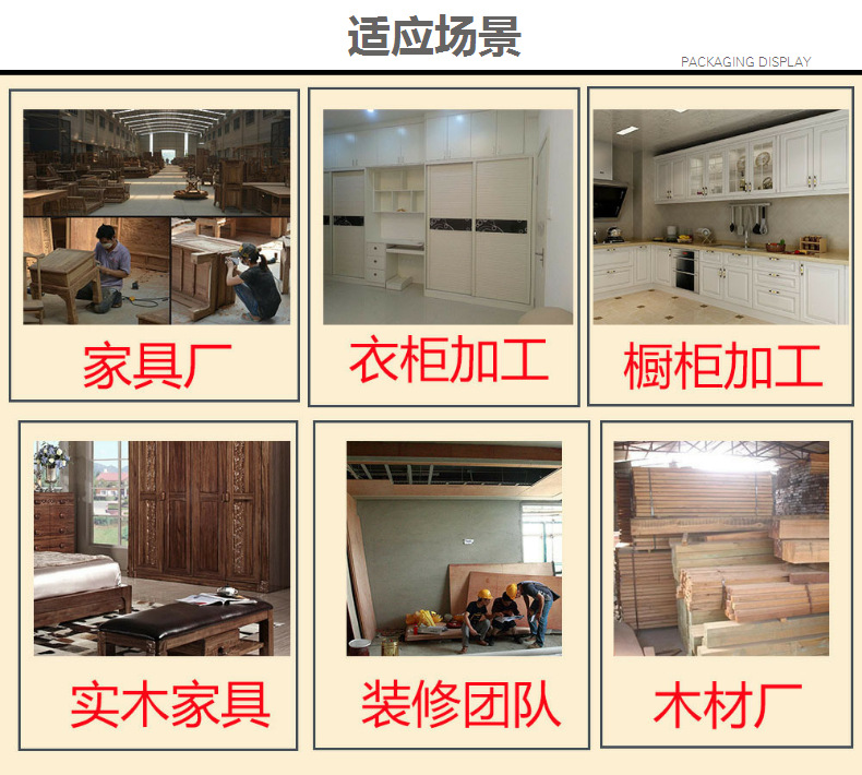 厂家直销木工机械全自动封边机板式家具封边专用双修木工封边机示例图13