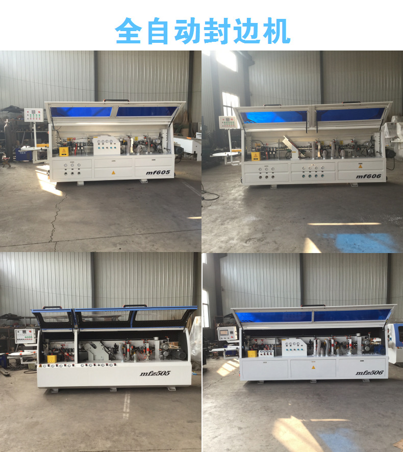 厂家直销木工机械全自动封边机板式家具封边专用双修木工封边机示例图5
