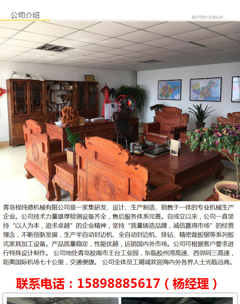 板式家具开料专用精密裁板锯青岛木工机械专业生产45度推台锯示例图7