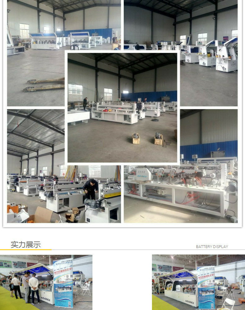 板式家具开料专用精密裁板锯青岛木工机械专业生产45度推台锯示例图13