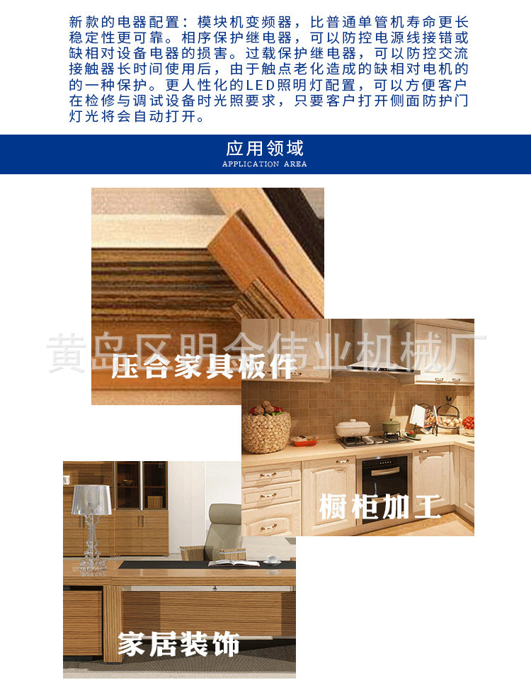 厂家直销支持定制木工机械 全自动液压冷压机 50T冷压机示例图7