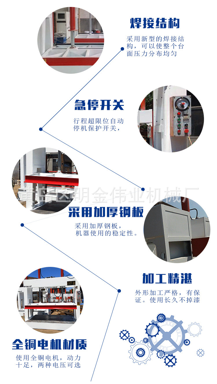 厂家直销支持定制木工机械 全自动液压冷压机 50T冷压机示例图4