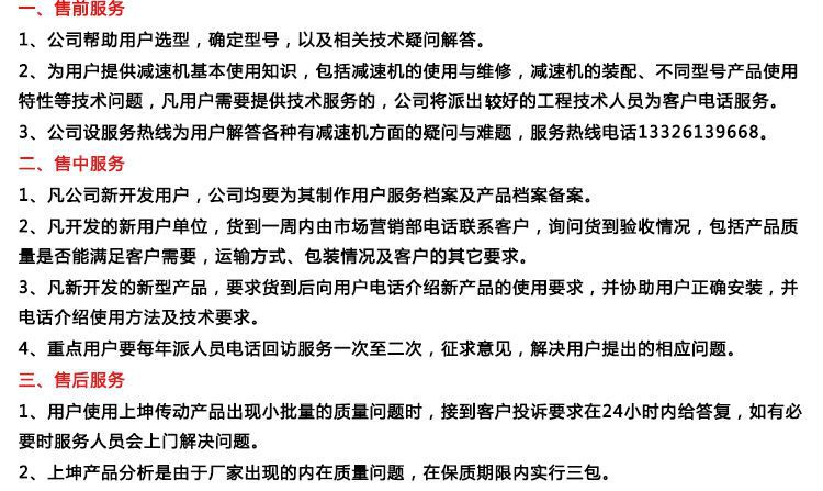 厂家专业供应非标减速机 定做 图纸定制减速机 非标产品示例图9