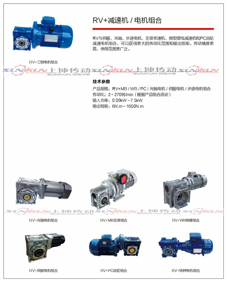 厂家专业供应非标减速机 定做 图纸定制减速机 非标产品示例图2