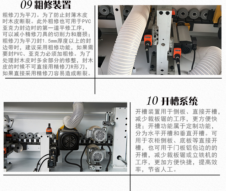 青岛木工机械 厂家直销板式生产线专用机械 小极东款全自动封边机示例图23