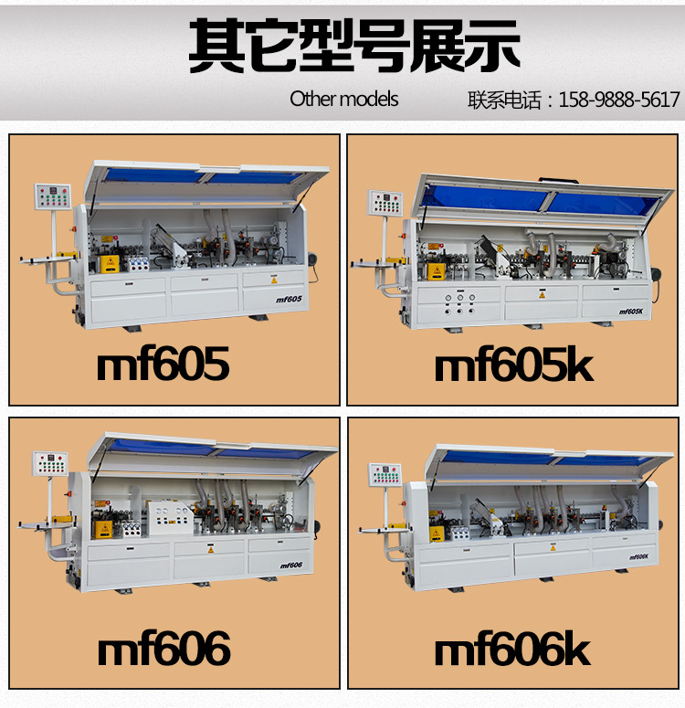 青岛木工机械 厂家直销板式生产线专用机械 小极东款全自动封边机示例图18