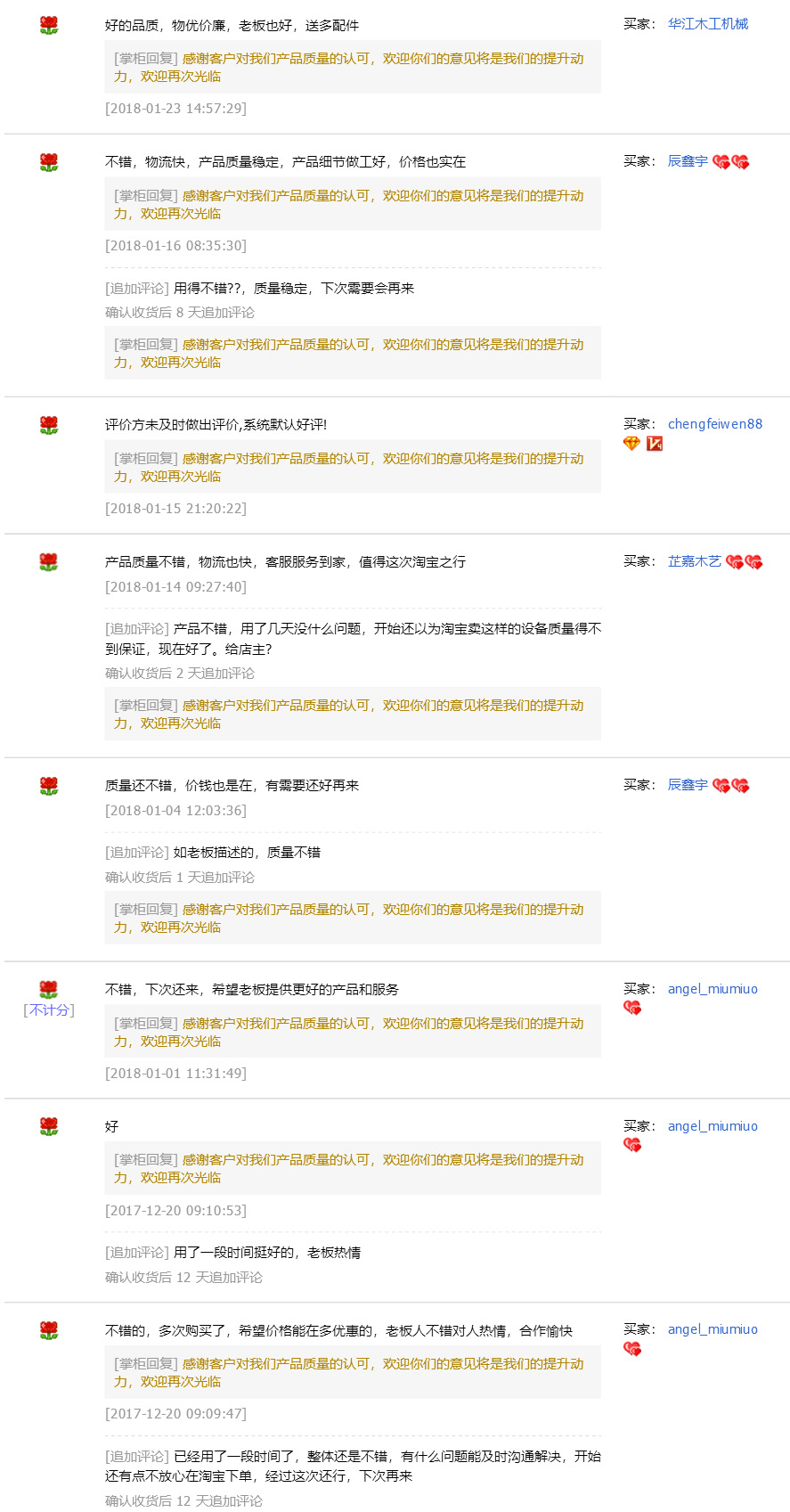 包邮木工机械MXZ7203自动仿形铣仿型机竹盖仿形机送料镂铣机示例图8