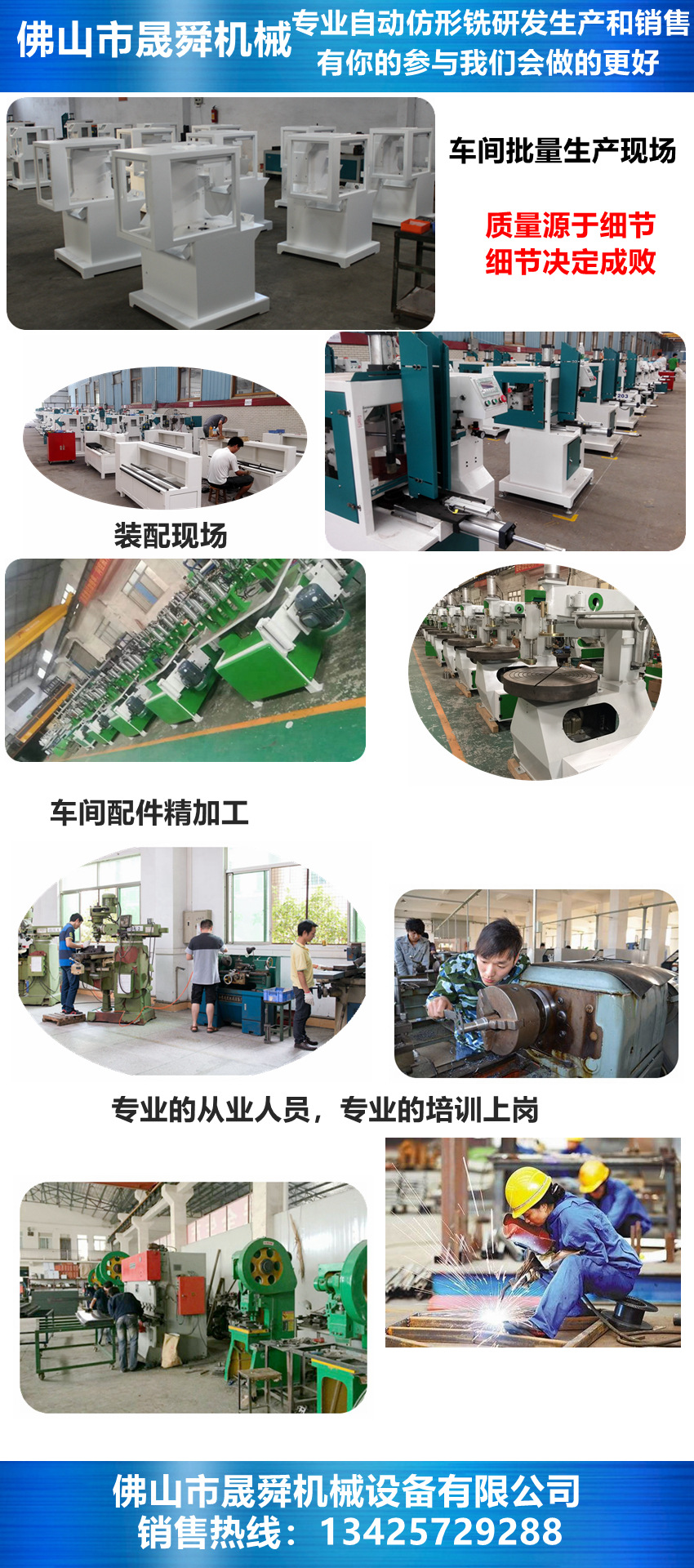 包邮木工机械MXZ7203自动仿形铣仿型机竹盖仿形机送料镂铣机示例图5
