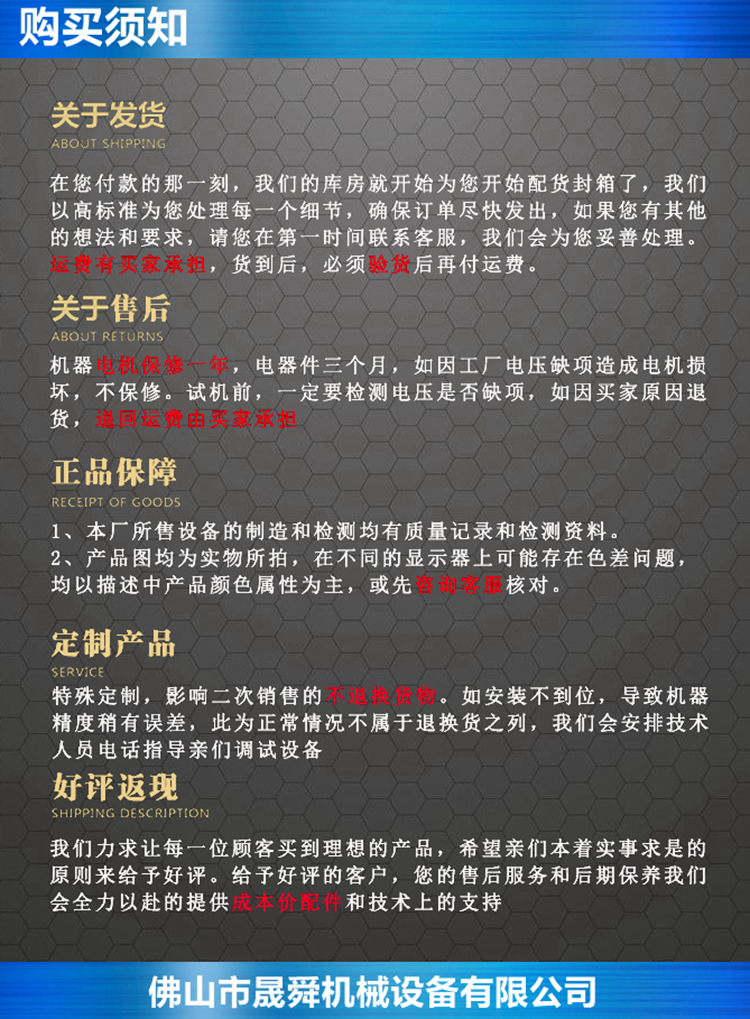 包邮木工机械MXZ7203自动仿形铣仿型机竹盖仿形机送料镂铣机示例图6