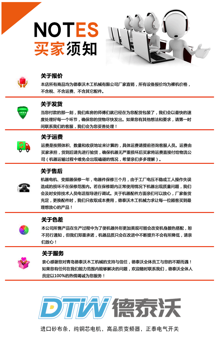 详情_09.jpg