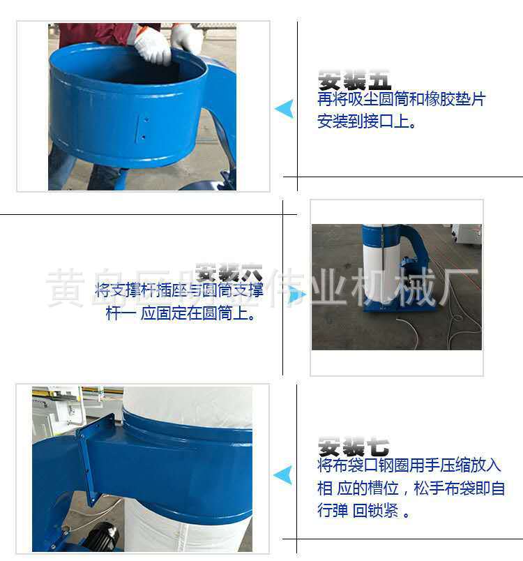 生产批发 直销木工机械专用单筒双筒吸尘器工业专用布袋吸尘器示例图5