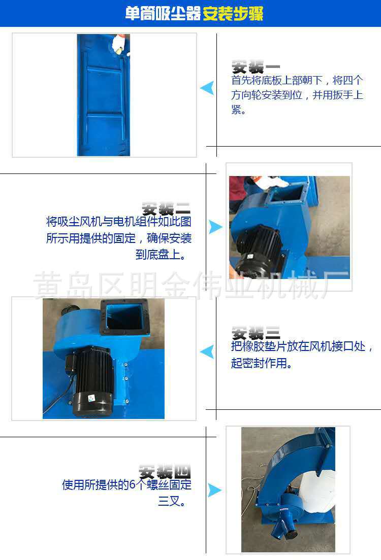 生产批发 直销木工机械专用单筒双筒吸尘器工业专用布袋吸尘器示例图2