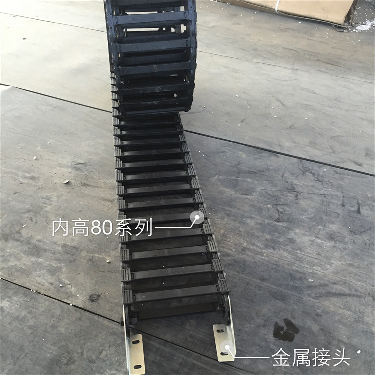 机床尼龙拖链 木工机械拖链 链线槽 电缆保护链 全封闭拖链示例图6