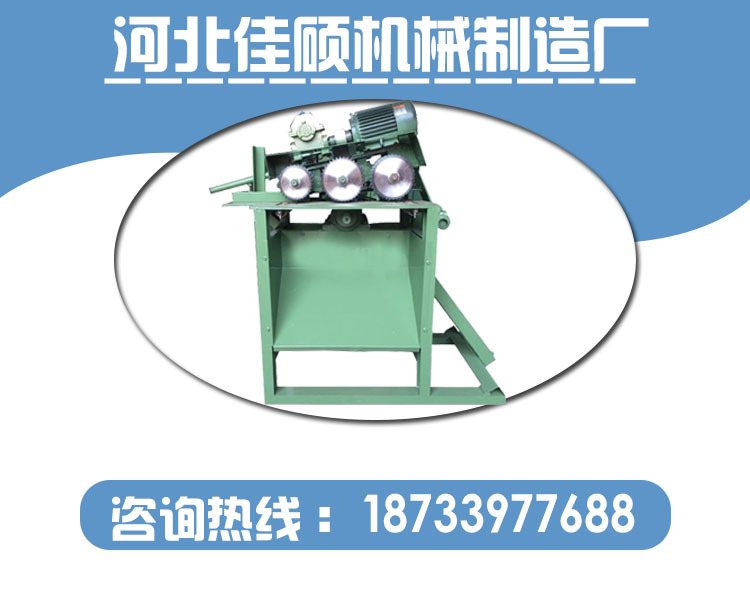 佳硕机械制造厂供应小型简易多片锯木龙骨多片锯细木条多片锯示例图8