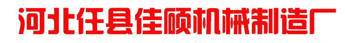 佳硕机械制造厂供应小型简易多片锯木龙骨多片锯细木条多片锯示例图1