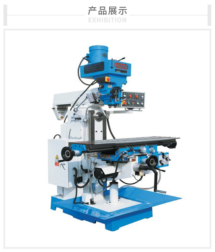 立式卧式两用x6332B铣床 x6332B多功能铣床 数控机床x6332B铣床示例图4