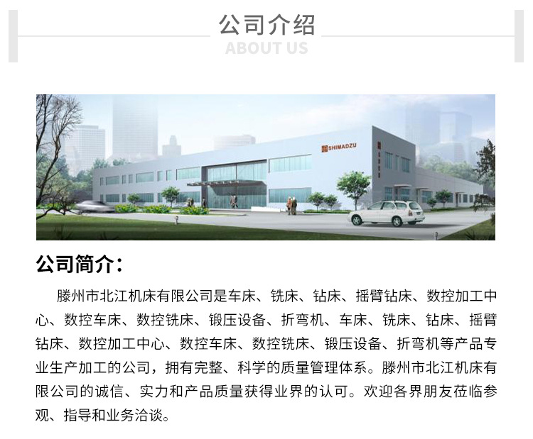 立式卧式两用x6332B铣床 x6332B多功能铣床 数控机床x6332B铣床示例图11