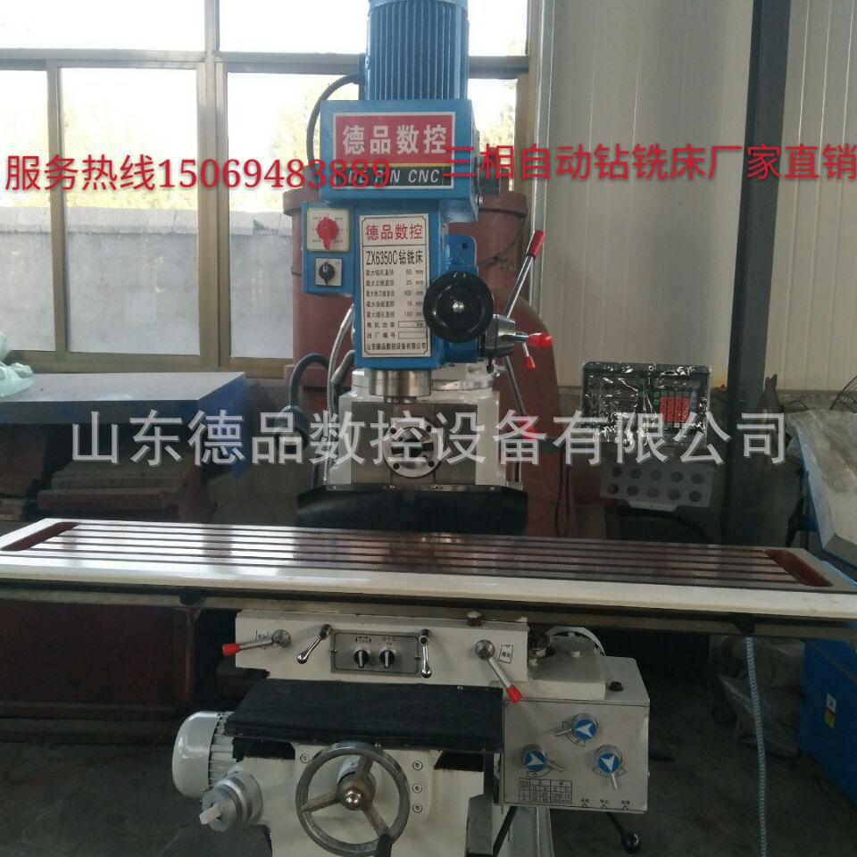 现货直销XQ6226立式铣床 6226万能回转头铣床 X6226万能铣床示例图7