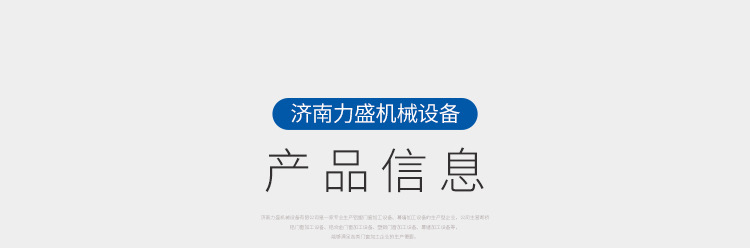 铝型材端面铣床断桥铝门窗铣床中梃铣床断桥铝门窗加工设备端面铣示例图4