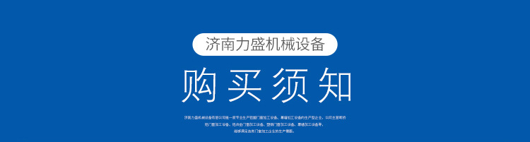 铝型材端面铣床断桥铝门窗铣床中梃铣床断桥铝门窗加工设备端面铣示例图12
