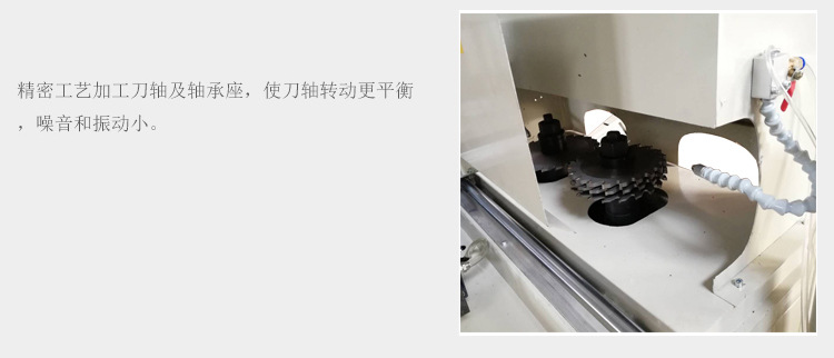 铝型材端面铣床断桥铝门窗铣床中梃铣床断桥铝门窗加工设备端面铣示例图7