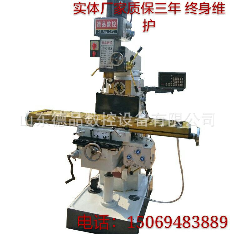 X6232万能回转头铣床 厂家现货直销X6232A铣床一机多用 手自一体示例图9