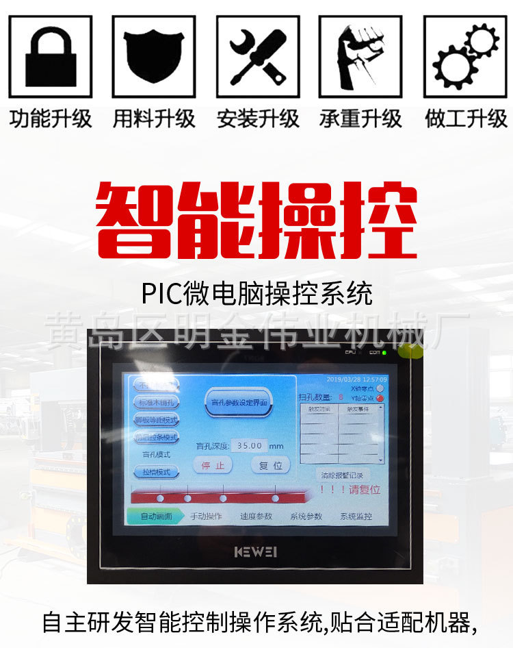 木工全自动激光侧孔机数控智能木工侧打孔板式家具侧孔机示例图8