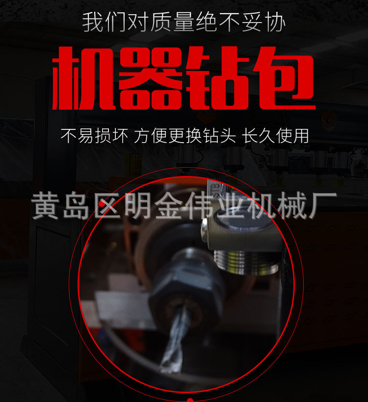 木工全自动激光侧孔机数控智能木工侧打孔板式家具侧孔机示例图6