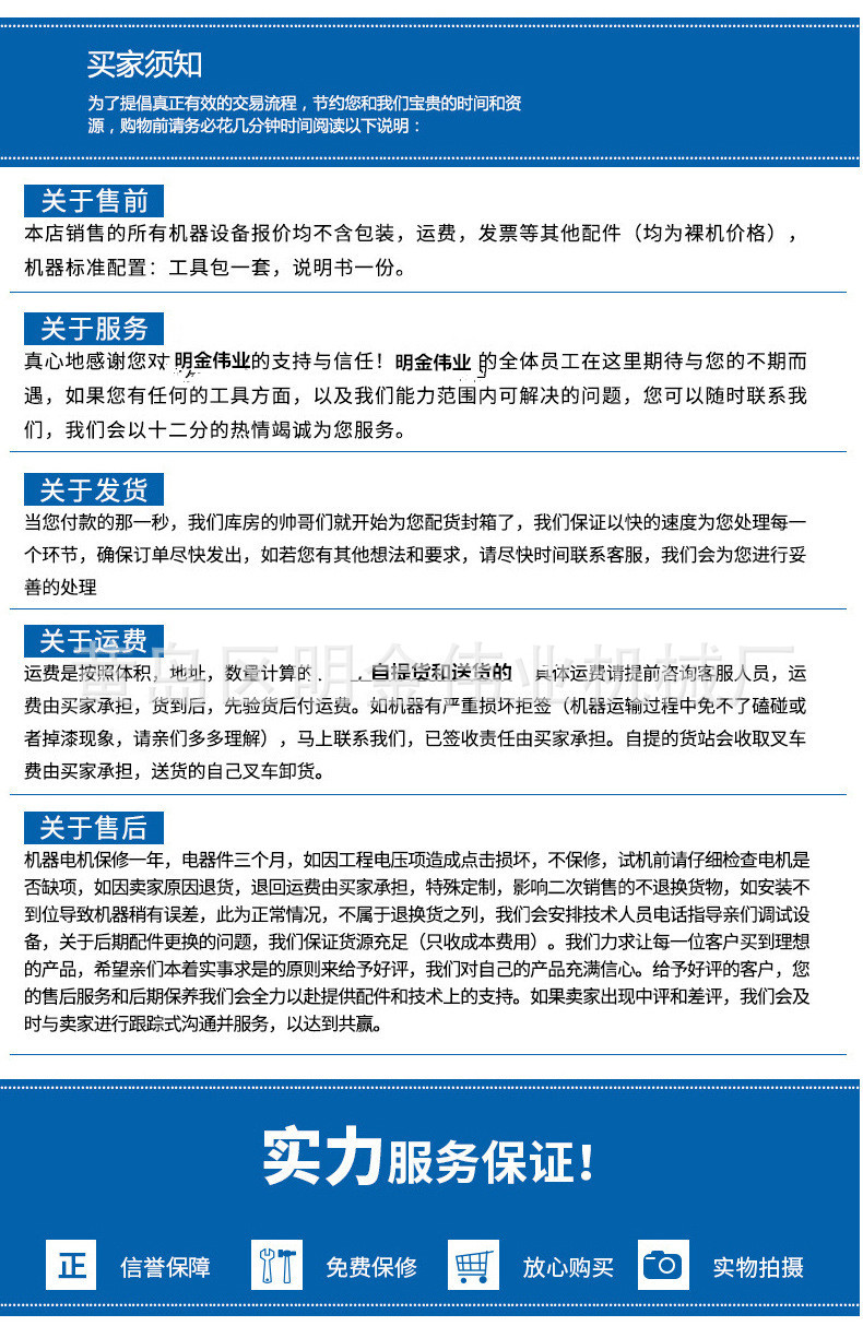 木工全自动激光侧孔机数控智能木工侧打孔板式家具侧孔机示例图11