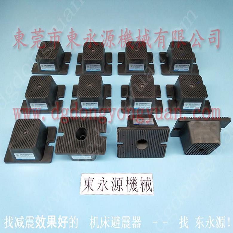 油压机减震器 冲床减震气垫  垫铁  楼上木工机械减震装置，冲床变频器维修