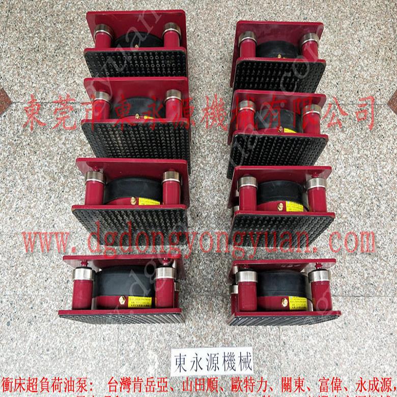 油压机减震器 冲床减震气垫  垫铁  楼上木工机械减震装置，冲床变频器维修