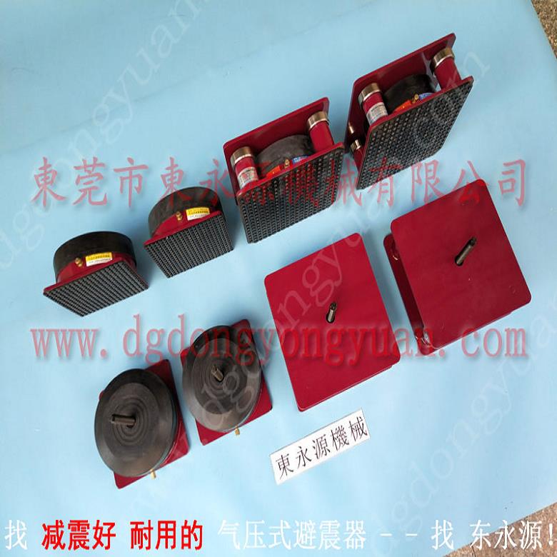油压机减震器 冲床减震气垫  垫铁  楼上木工机械减震装置，冲床变频器维修