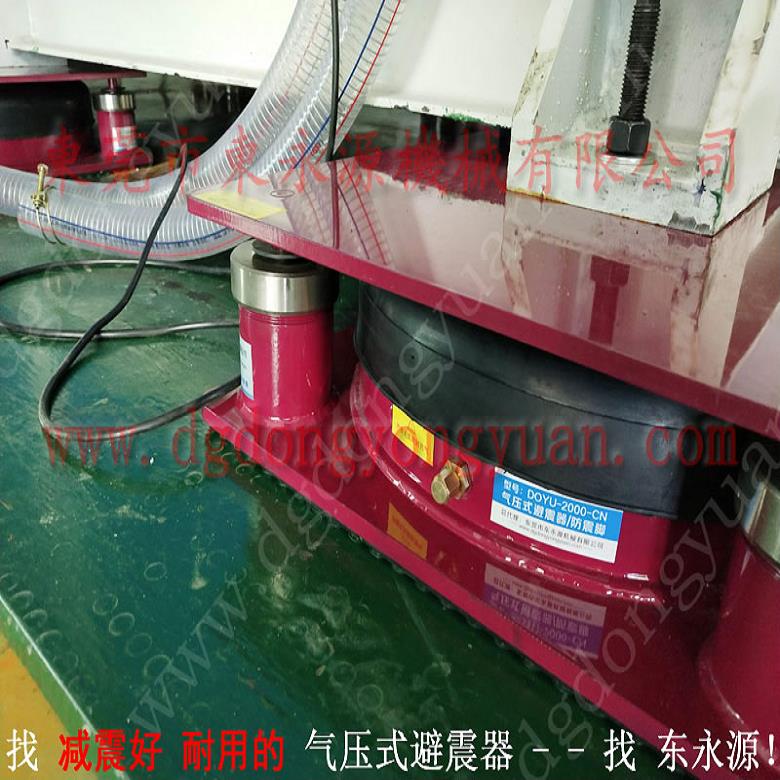油压机减震器 冲床减震气垫  垫铁  楼上木工机械减震装置，冲床变频器维修