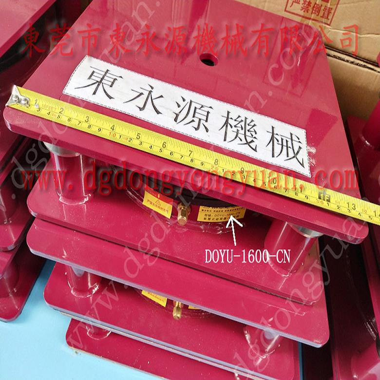 油压机减震器 冲床减震气垫  垫铁  楼上木工机械减震装置，冲床变频器维修